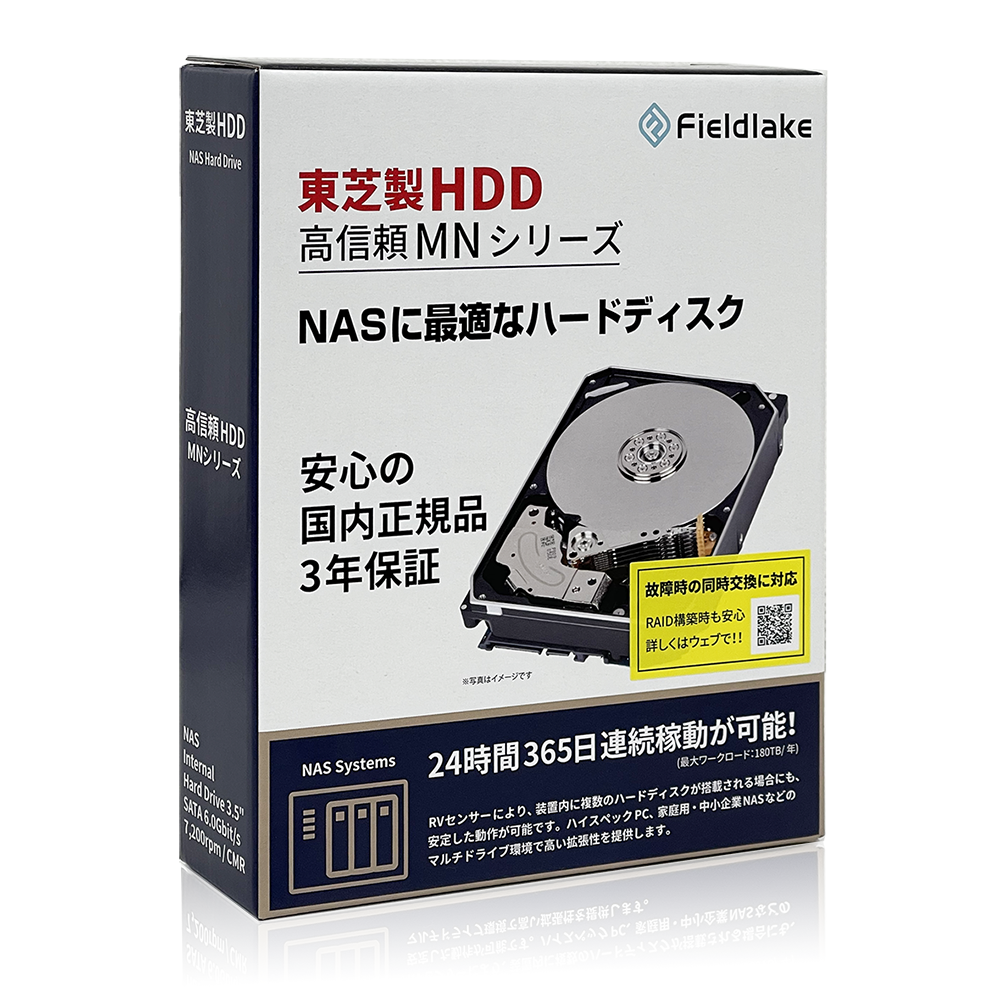 東芝NAS向けハードディスク MN09ACA18T/JP