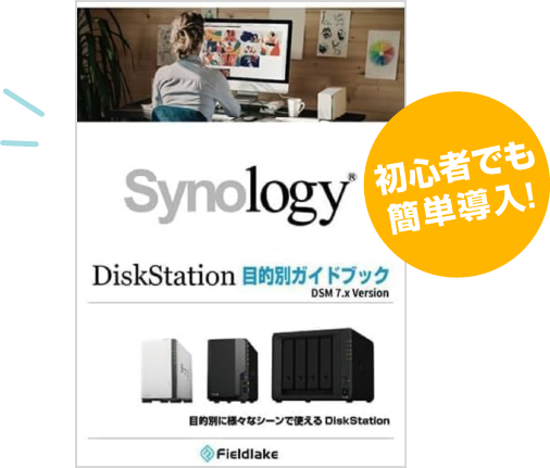 ［目的別］オリジナルガイドブック付き