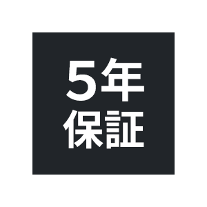 国内正規品 ５年保証